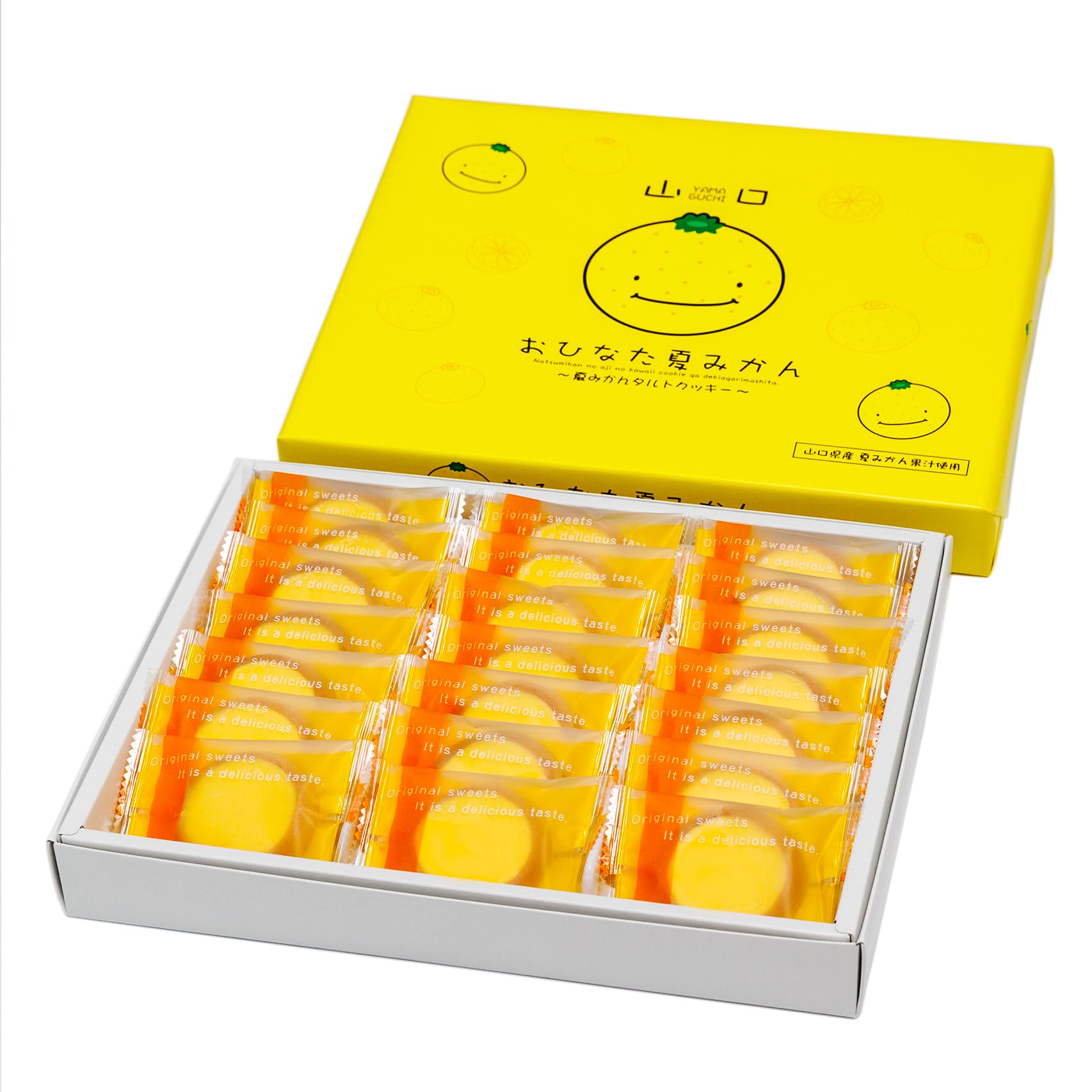 Amazon.co.jp: 【おひなた夏みかん】 山口県限定 夏みかん クッキー